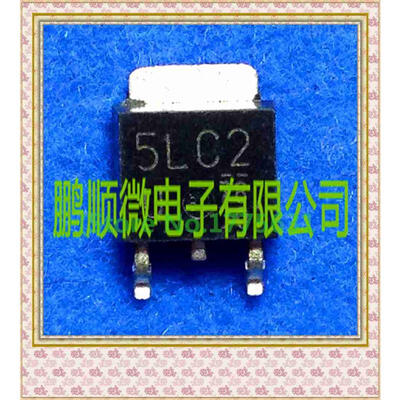 

50PCS/lot 5LC2 TO252