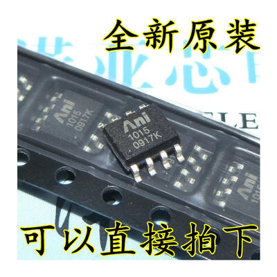 

AS1015 AS015KBT SOP-8 AS1015KBT