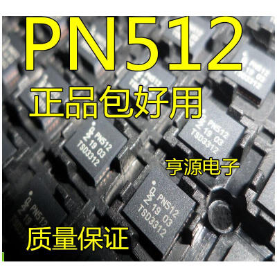 

PN512 PN5120A0HN1/C2 QFN