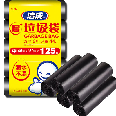 

Clean kitchen into the thick garbage bag 125 only 45cm 50cm 125 only five volumes home office office black plastic cleaning bag