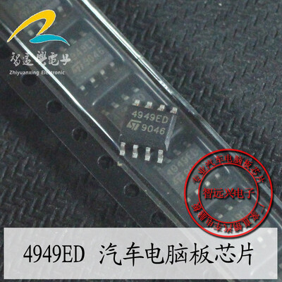 

4949ED L4949ED automotive computer board