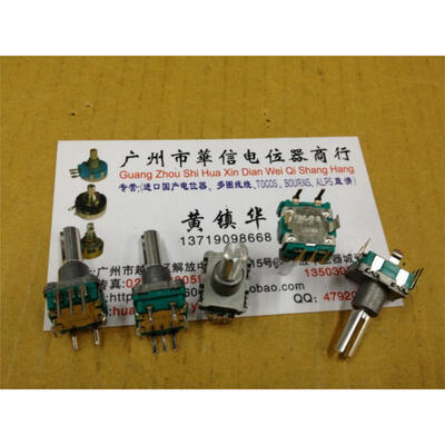 

Stepping car audio encoder 30 points Shank 19MMX5MM