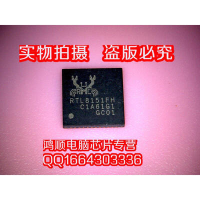 

AR8151-B