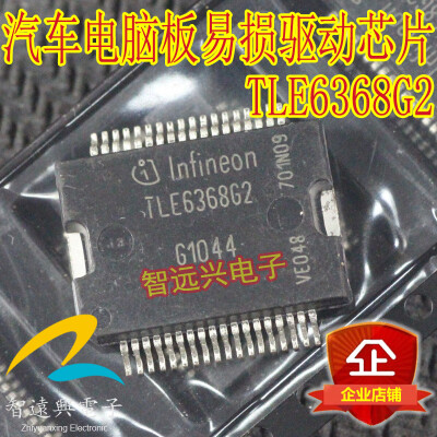 

TLE6368G2 automotive computer board