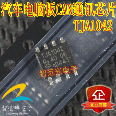 

TJA1042 automotive computer board