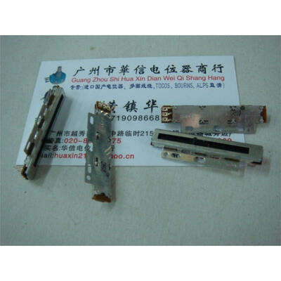 

4.2 cm long linear sensor 10K