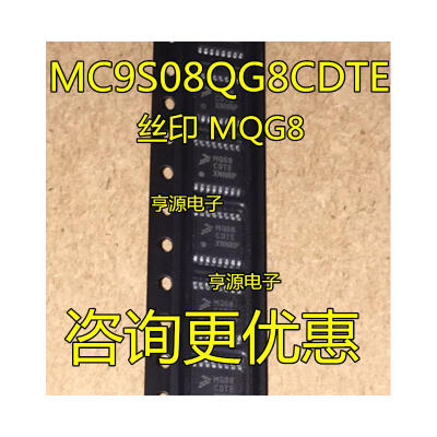 

MC9S08QG8CDTE MQG8 MQG8CDTE TSSOP16