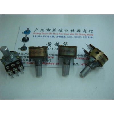 

16 type double potentiometer shaft 15MM B250K
