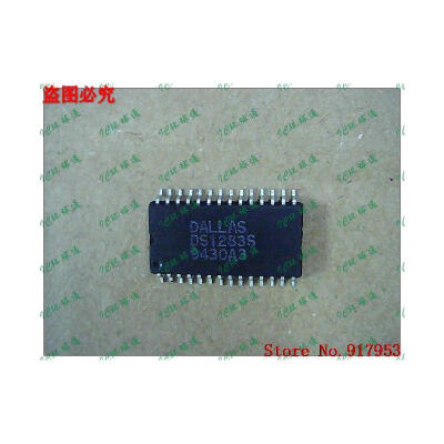 

Free shipping 10PCS DS1283S