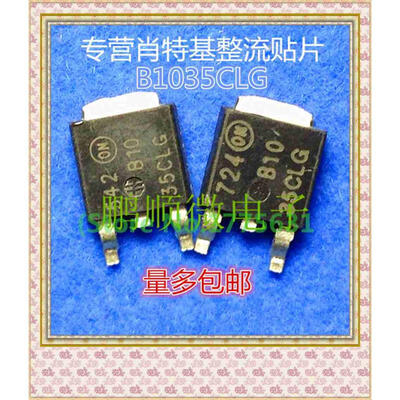 

50PCSlot B1035CLG B1035CL