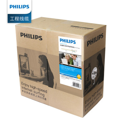 

Philips PHILIPS SWA6310 93 original ultra-five cable white box line imports of environmentally friendly materials oxygen-free copper conductor 305 meters