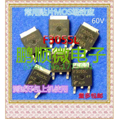 

50PCS/lot RFD3055L F3055L