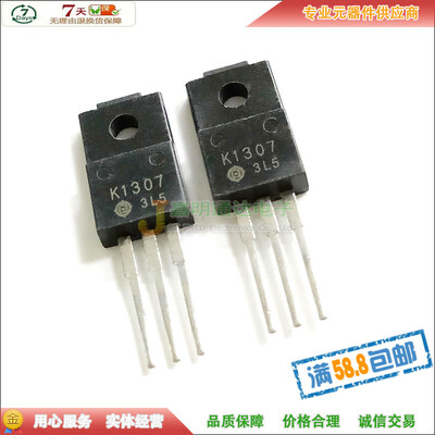 

2SK1307 K1307 TO-220F