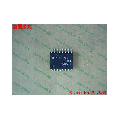 

Free shipping 10PCS 100 NEW NJM3517E2