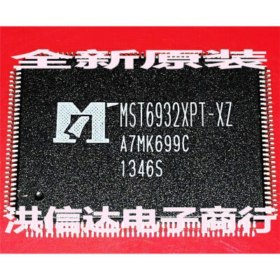 

MST6932XPT-XZ