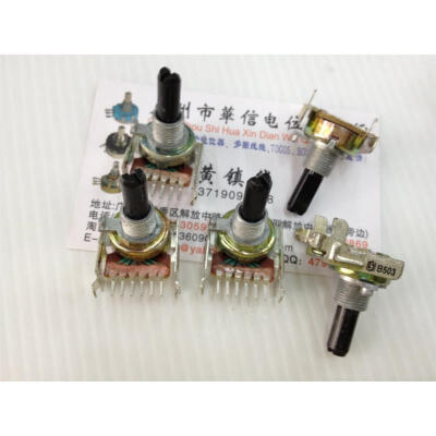 

161 horizontal double potentiometer B50K handle 20MMF