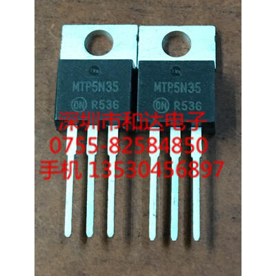 

MTP5N35 TO-220