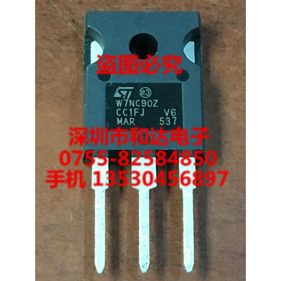 

W7NC90Z STW7NC90Z TO-247