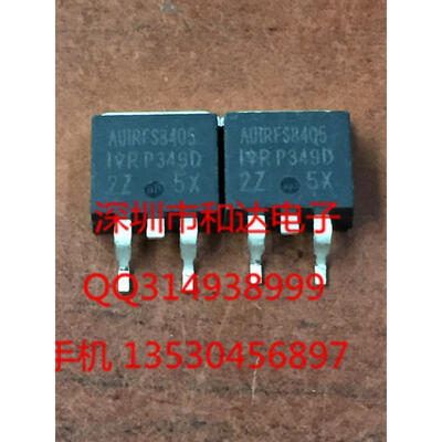 

AUIRFS8405