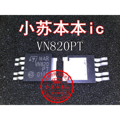 

Free shipping 2pcslot VN820PT13TR VN820PT VN820 SOT-252-5 laptop p new original