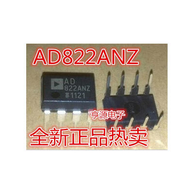 

AD822ANZ AD822AN AD822 DIP8