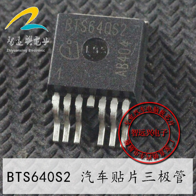

BTS640S2 IC automotive computer board