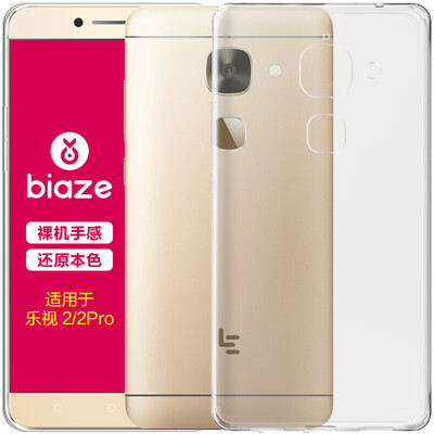 

BIAZE 2 2Pro S3 phone case protective cover all-inclusive anti-drop transparent soft shell fresh series JK79-transparent white