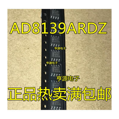 

AD8139ARDZ AD8139ARD AD8139 SOP8