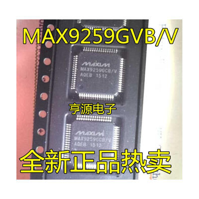 

MAX9259GCB/V QFP-64 MAX9259GCB