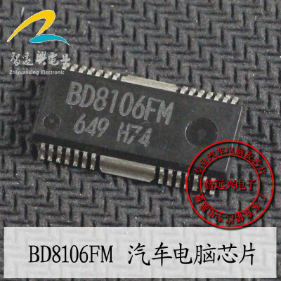 

BD8106FM automotive computer board