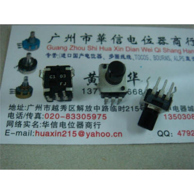 

09 Vertical single joint potentiometer C10K