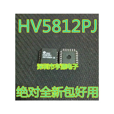 

HV5812PJ PLCC-28