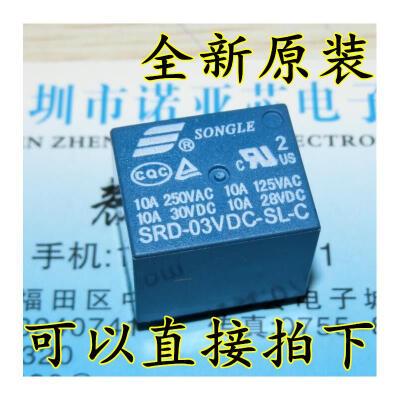 

SRD-03VDC-SL-C SRD-3VDC-SL-C