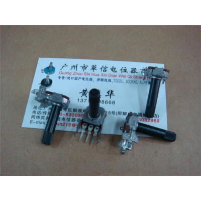 

12 Union Square Horizontal single handle 25MM potentiometer B500K