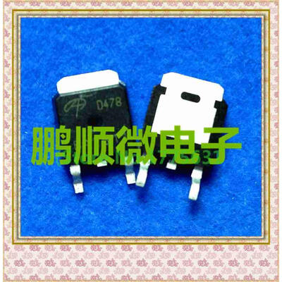 

50PCSlot AOD478 D478 TO-252
