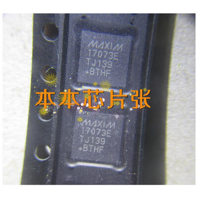 

MAX17073E MAX17073ETJ MAXIM 17073E