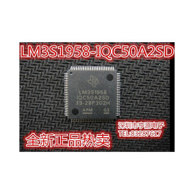 

LM3S1598 LM3S1958-IQC50-A2 LM3S1958-IQC50A2SD