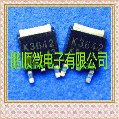 

20PCSlot 2SK3642 K3642