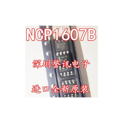 

NCP1607B 1607B