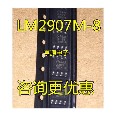 

LM2907M-8 LM2907M LM2907 SOP8