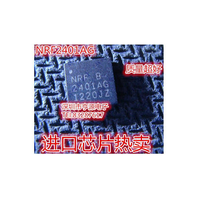 

NRF2401 NRF2401AG 2401AG