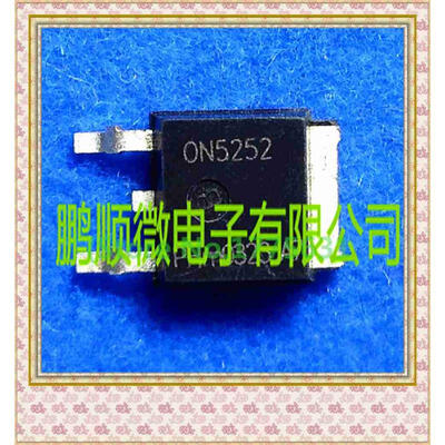

50PCS/lot ON5252