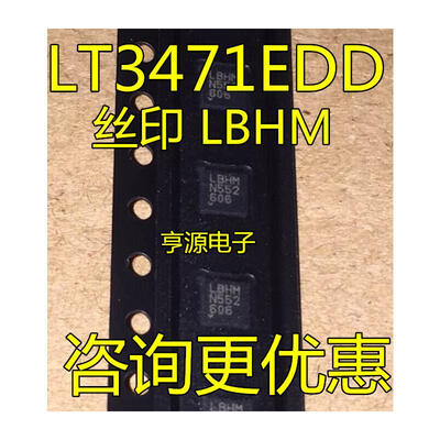 

LT3471EDD LT3471 LBHM