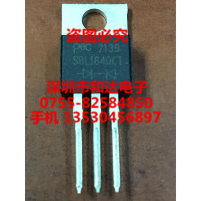

SBL1640CT TO-220