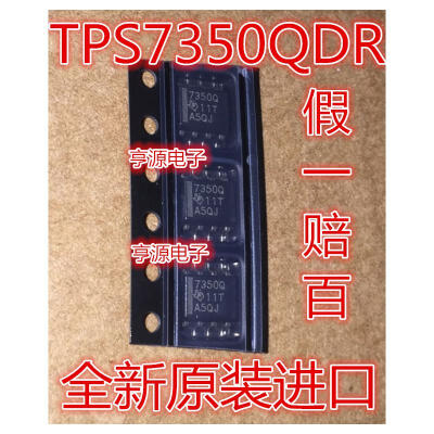 

TPS7350Q 7350Q TPS7350QDR SOP-8