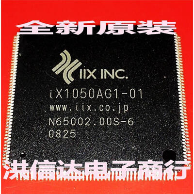 

IX1050AG1-01