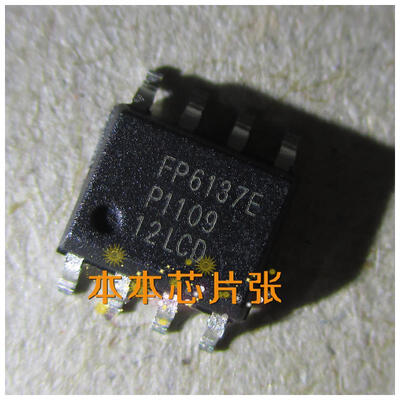 

FP6137E SOP8