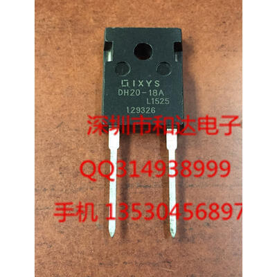 

DH20-18A TO-247