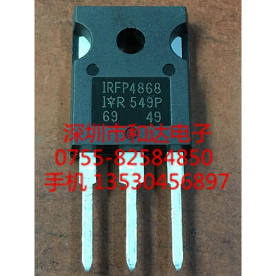 

IRFP4868 TO-247