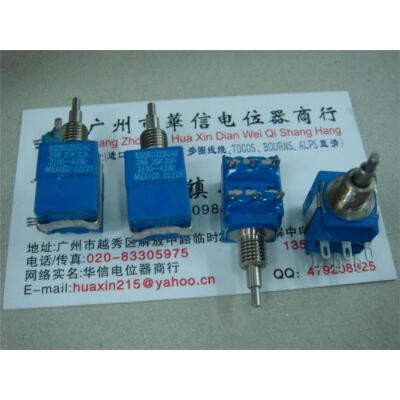 

Two-tone 20K potentiometer